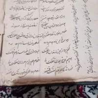 کتاب قدیمی و خط عتیقه|کلکسیون اشیاء عتیقه|شیراز, بریجستون|دیوار