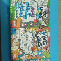 کتاب کودکانه نوجوانه نشر پرتقال تام گیتس