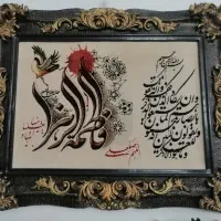 تابلو