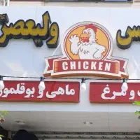 مجموعه لوازم مغازه مرغ و گوشت|فروشگاه و مغازه|خاوران, |دیوار