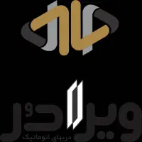 استخدام حسابدار واحد مالی با تجربه