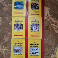 کتابای کنکور ارشد مکانیک ریاضیات کشاورزی و مواد|کتاب و مجله آموزشی|مشهد, الهیه|دیوار