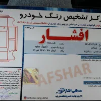 کوئیک RSمدل۴۰۲|خودرو سواری و وانت|مشهد, انقلاب|دیوار