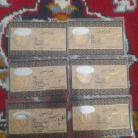 سکه پارسیان|جواهرات|خمین, |دیوار