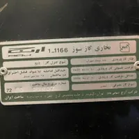 بخاری گازی دست دو|بخاری، هیتر، شومینه|جهرم, |دیوار