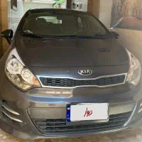 کیاریومنطقه