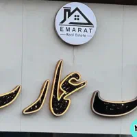 زمین، قیمت ۵۰۰ میلیون، آماده ساخت با دهنه ۱۰ متری