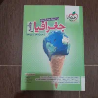 کتاب تست و درسنامه کنکور انسانی|کتاب و مجله آموزشی|آبگرم, |دیوار