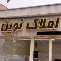 فروش ویلایی ایثار معلم