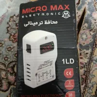 محافظ کولر (ترمینالی( micromax