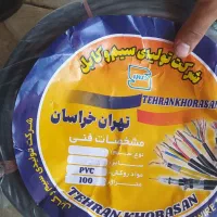 سیم کابل