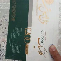 دو عدد فرش فروشی|فرش|تهران, خاک سفید|دیوار