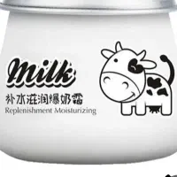 فروش کرم آبرسان شیر گاو ب قیمت عمده