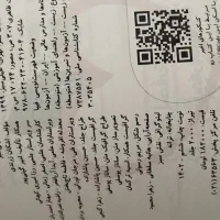 فیزیک و شیمی آیکیو IQ نو سفید و کتاب تکمیلی|کتاب و مجله آموزشی|تهران, استاد معین|دیوار