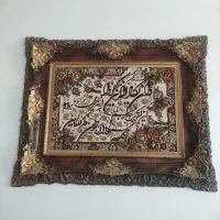 تابلو فرش|تابلو فرش|قدس, شهرقدس|دیوار