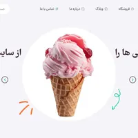 طراحی سایت حرفه ای با وردپرس|خدمات رایانه‌ای و موبایل|شیراز, شهرک گلستان|دیوار