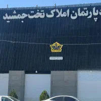 فروش دوطبقه