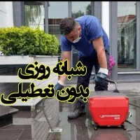 لوله بازکن باغستان قلم اشتراکی شاهین ویلا گوهردشت