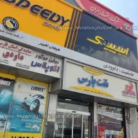 استخدام راننده پایه ۲