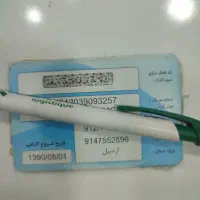 0914.755.2896صفر پلمپ مخابراتی|سیمکارت|اردبیل, |دیوار