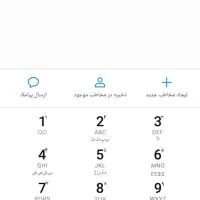 سیم‌کارت رند همراه اول