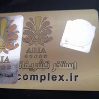 بلیط استخر