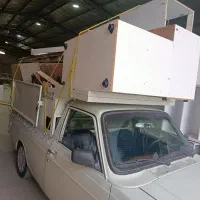 وانت بار