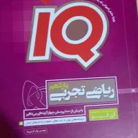 تدریس ریاضی قدم به قدم|خدمات آموزشی|اصفهان, جلفا|دیوار