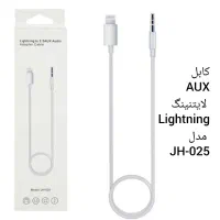 کابل AUX اپل درگاه لایتنینگ Lightning مدل JH-025