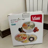 میوه و سبزی خشک کن برند سایا|سایر لوازم برقی|تهران, شمس‌آباد|دیوار