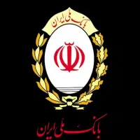 وام (فوری)