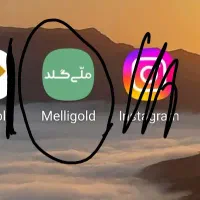 طلای رایگان ملی گلد