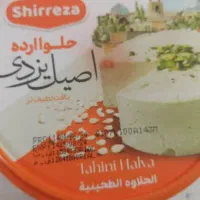 ارده و حلوا ارده شیر رضا زیر قیمت یزد
