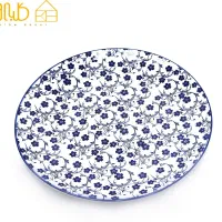 ظروف گل آبی دنی هوم|ظروف سرو و پذیرایی|تهران, شهرک ولیعصر شمالی|دیوار