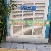 کوارابی دریچه بالای 4000|کولر آبی|فولادشهر, سایت صنعتی کاوه|دیوار