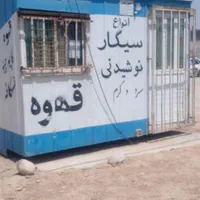 اجاره‌دکه