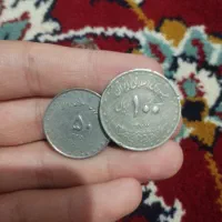 سکه شاه دو طرفه|کلکسیون سکه، تمبر، اسکناس|بهار, |دیوار
