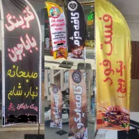 تابلوسازی ال ای دی نئون پرچم ساحلی چنلیوم کامپوزیت|خدمات پیشه و مهارت|پاکدشت, پاکدشت (مامازند)|دیوار