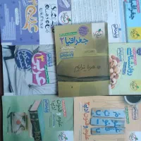 کمک درسی کنکور انسانی