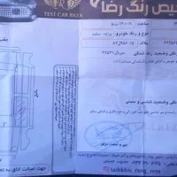 پراید۱۳۱|خودرو سواری و وانت|تبریز, |دیوار