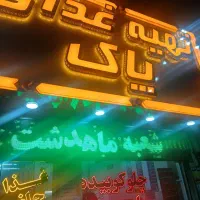 اجاره مغازه