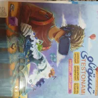 کتاب های تیزهوشان سال ششم|کتاب و مجله آموزشی|شاهدشهر, |دیوار