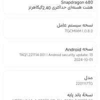 موبایل شیامی نوت 11|موبایل|سراوان, |دیوار