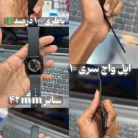 اپل واچ اورجینال|لوازم جانبی موبایل و تبلت|بندر کنگان, |دیوار