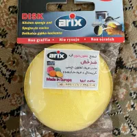 اسکاج آریکس