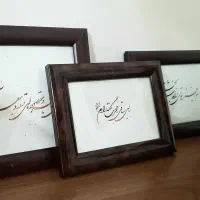 خوشنویسی اصیل ایرانی، هدیه‌ای ماندگار|تابلو، نقاشی، عکس|شهریار, شهرک وائین|دیوار