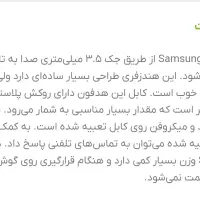 هندزفری سامسونگ.فروشگاه لی لی.ارسال به سراسر ایران|لوازم جانبی موبایل و تبلت|تهران, تهرانسر غربی|دیوار