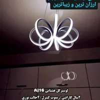 لوستر مدرن لاینر بیضی|لوستر و چراغ آویز|شیراز, سیاه سنگ|دیوار