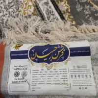 قالی 9متری نو
