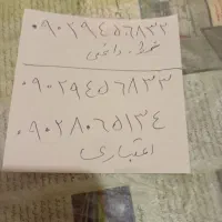 خط ایرانسل فروشی